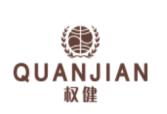 我們的客戶